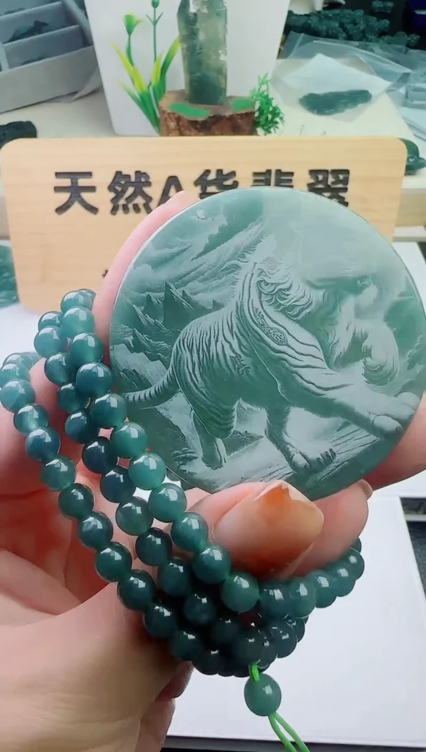 颈饰未镶嵌翡翠天然A货翡翠  多样性发其一