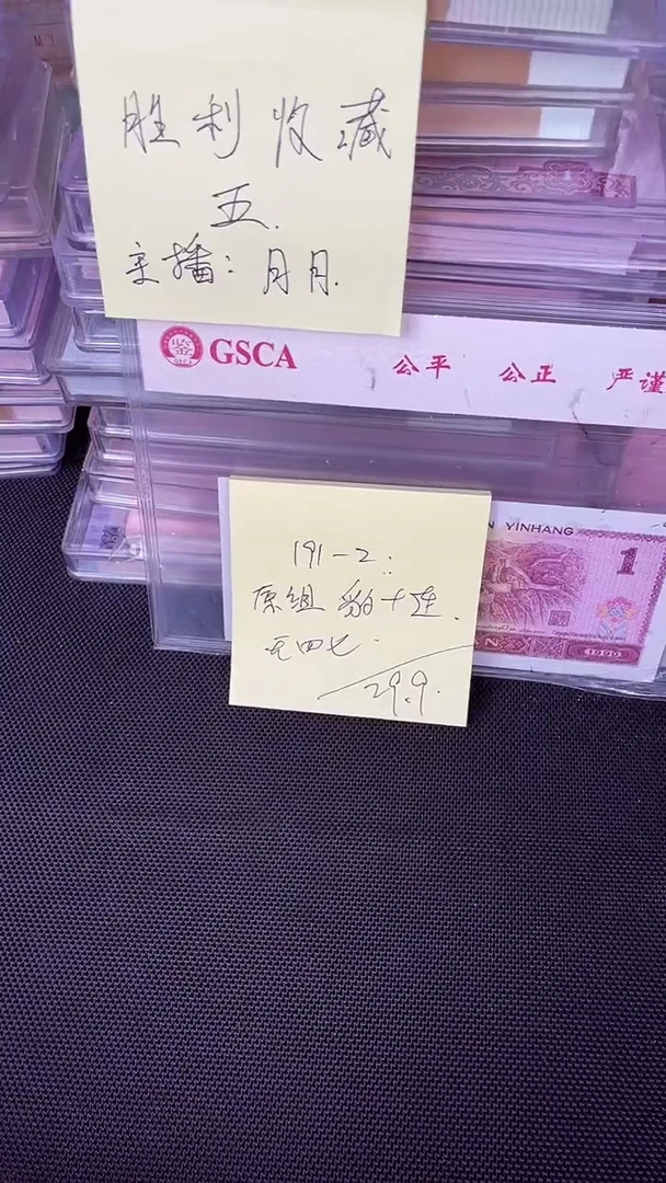 191 豹子 十连号