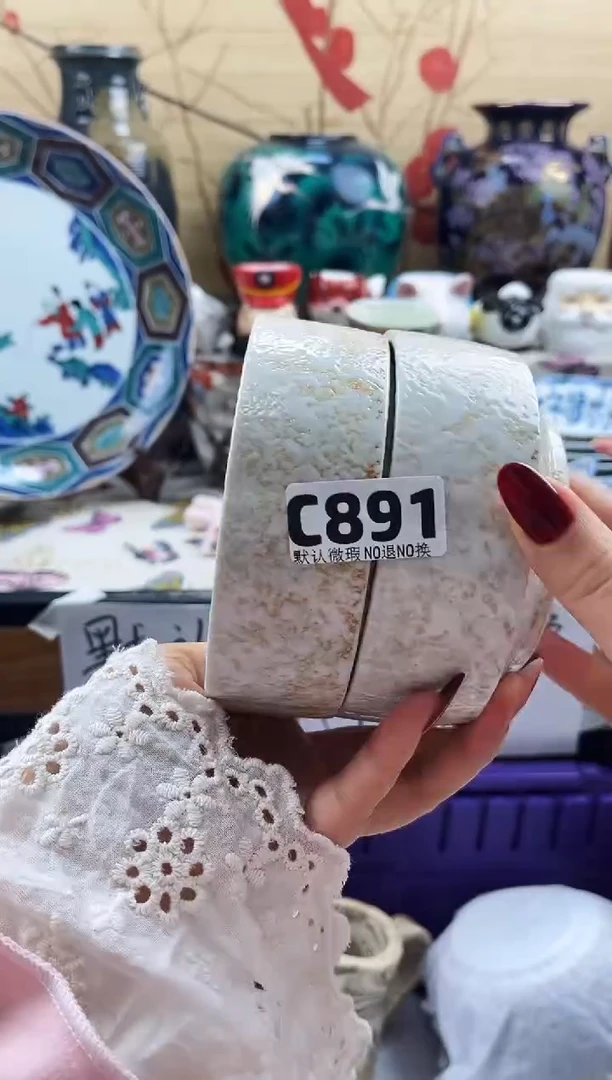 家****?==============c891