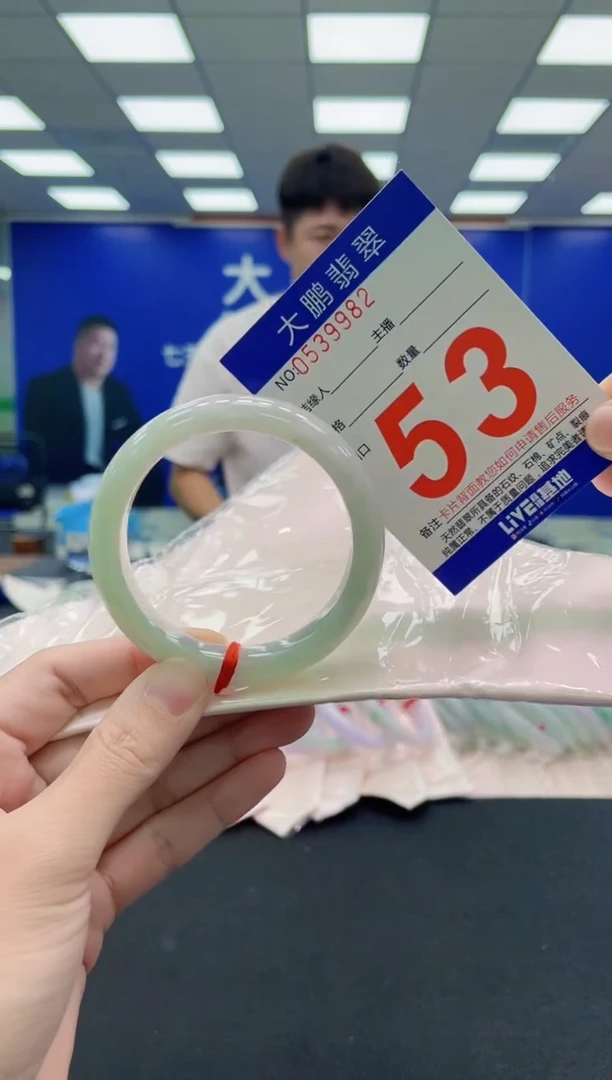 未镶嵌手镯翡翠AAAAAAAAA