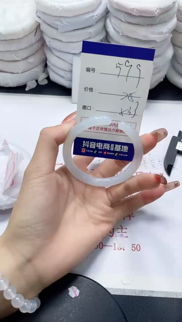 未镶嵌手镯玛瑙/玉髓599