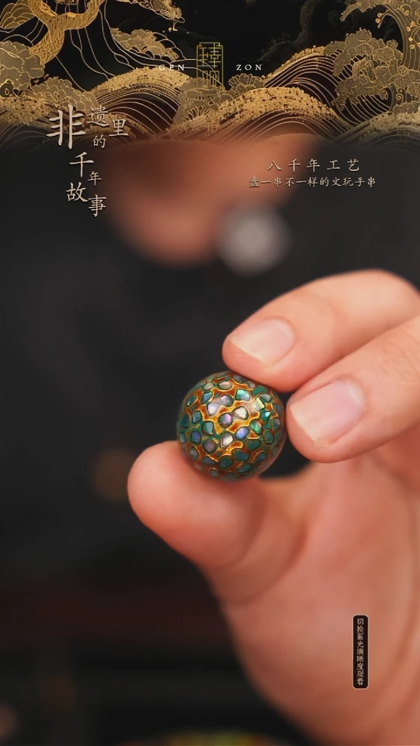 东非黑黄檀（紫光檀）手串/手链绿金2.0