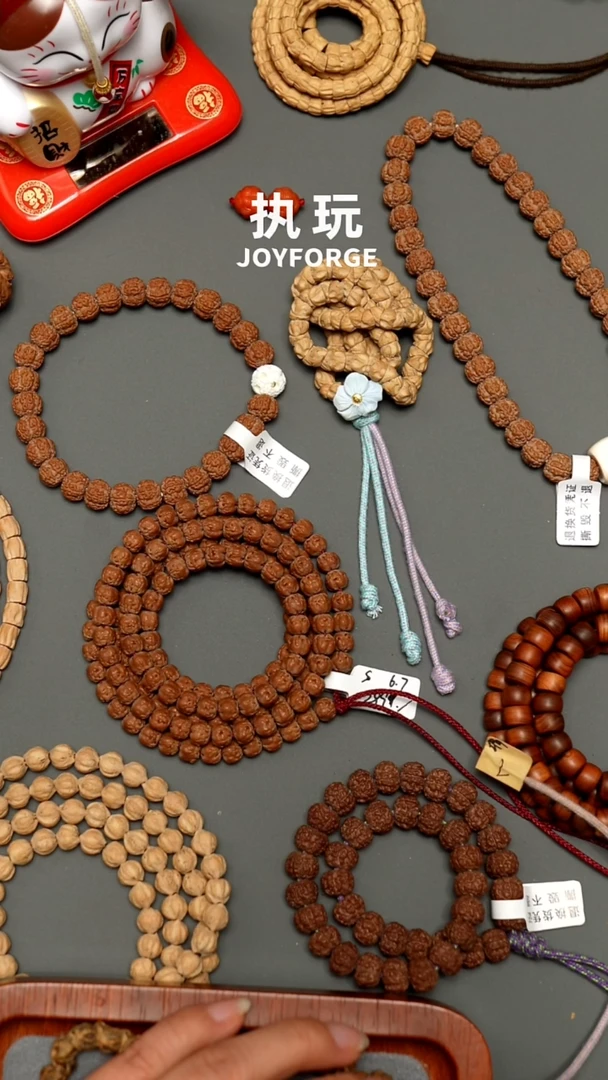 吊坠柏香籽/百香籽M*U存