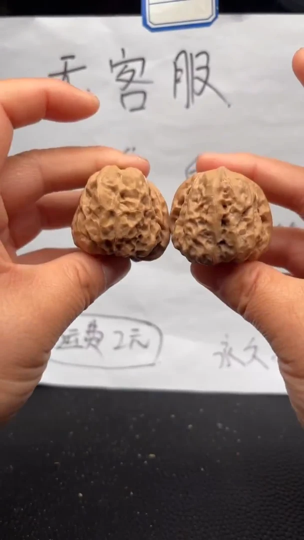 把件文玩核桃478蛤蟆