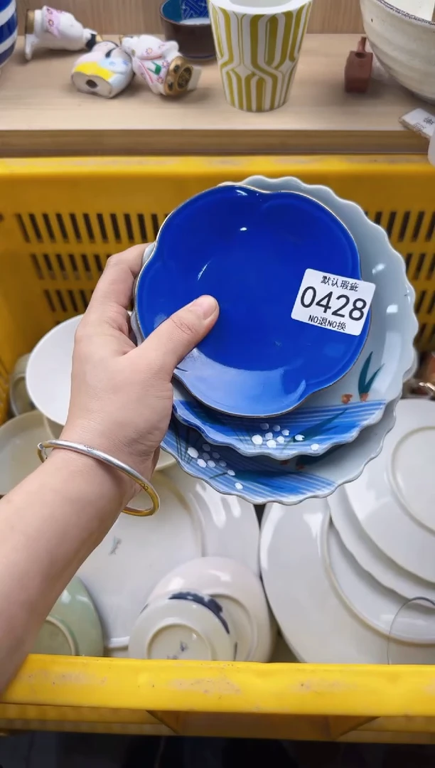 428默认微瑕，满20元包邮