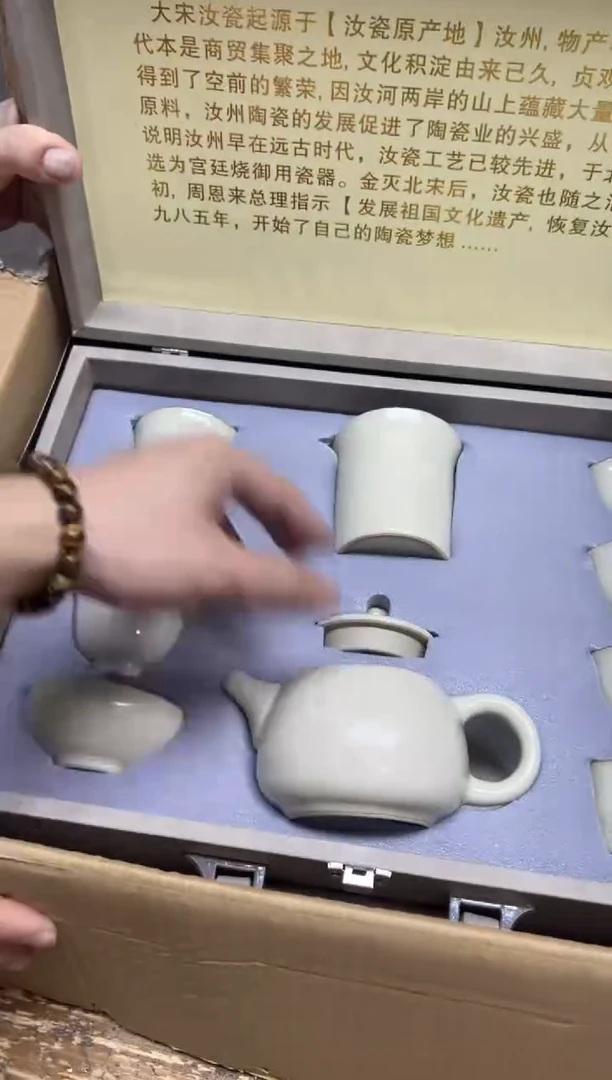 瓷片【闪购商品】------