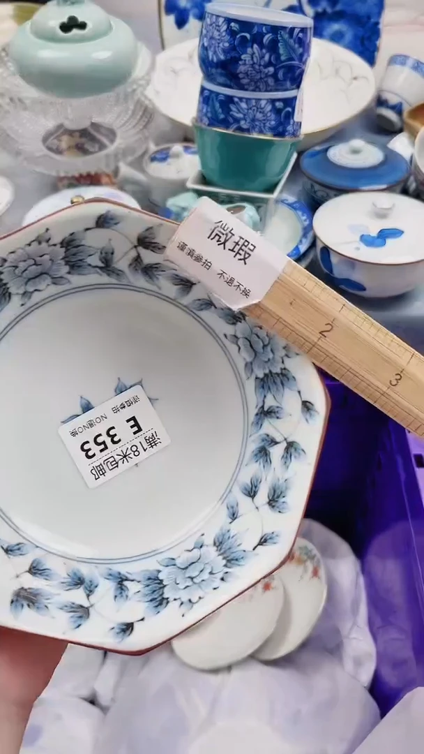 十*方E353***************