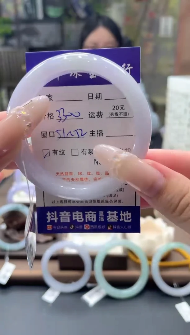 未镶嵌手镯翡翠05871****