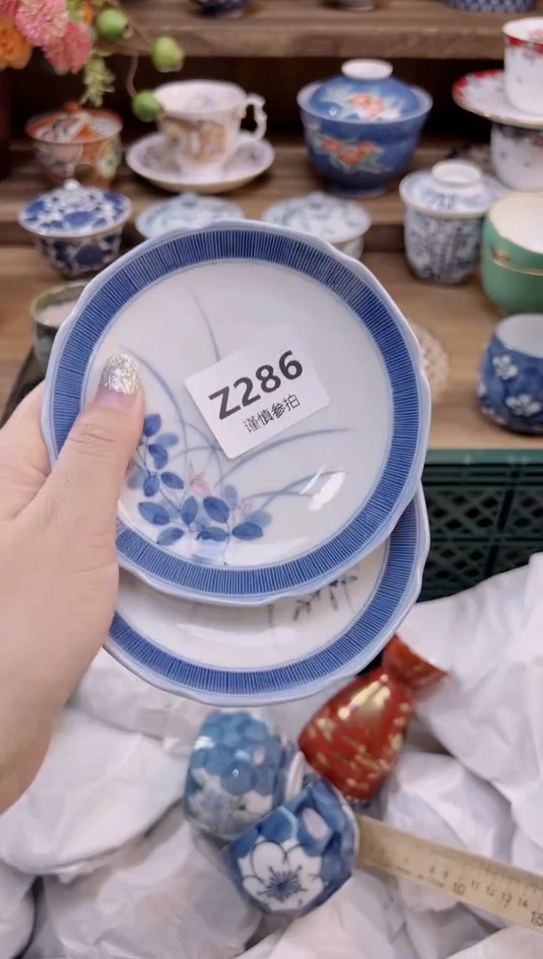 瓷片八*        286