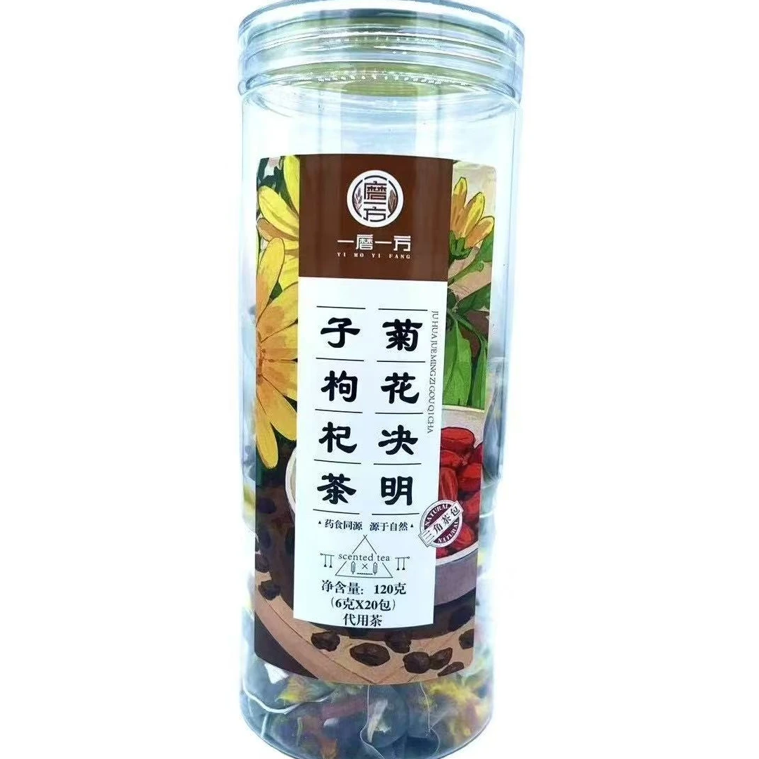 一磨一方决明子菊花枸杞茶