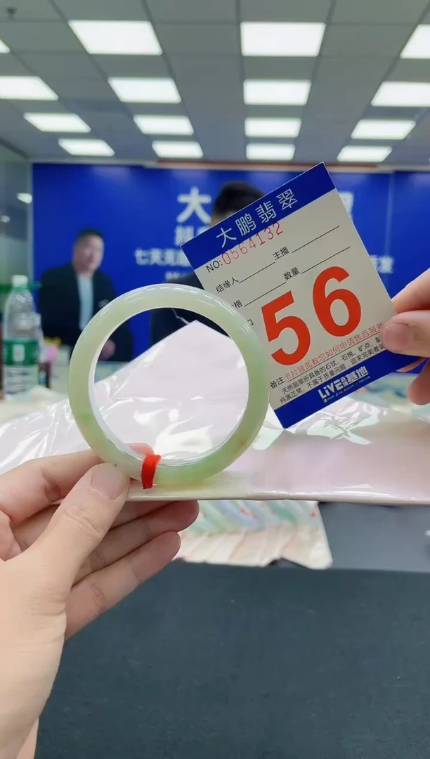 未镶嵌手镯翡翠AAAAAAAAA