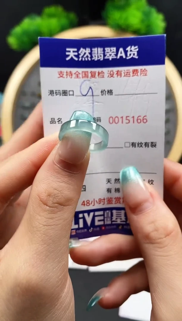 【闪购商品】翡翠戒指未镶嵌天然翡翠戒圈5166