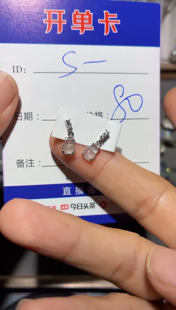 银S925镶嵌翡翠耳饰s****wsnow_now
