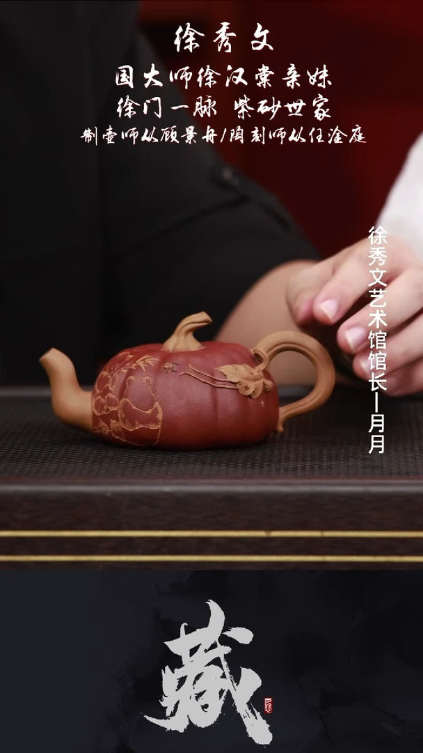 茶壶紫砂XXW90南瓜老段泥300CC