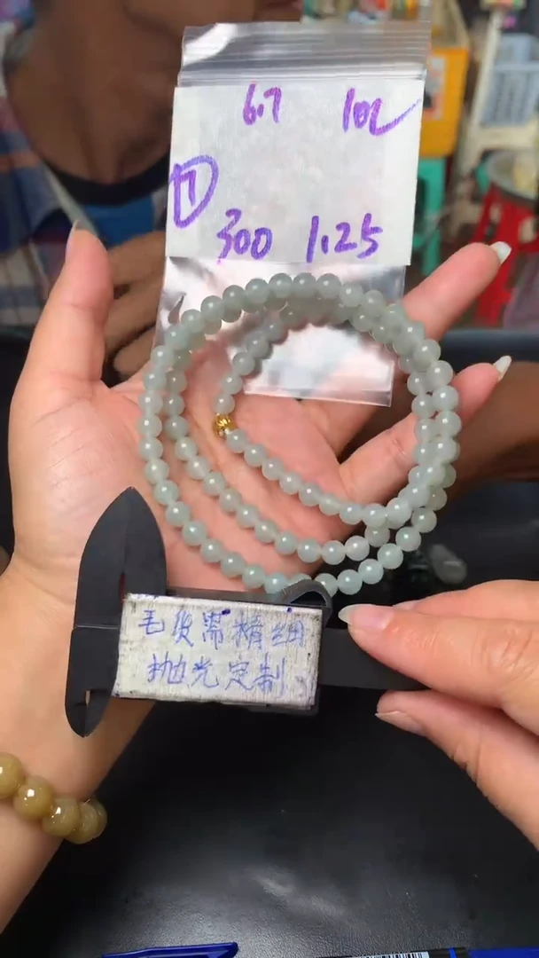 【闪购商品】定制翡翠合金毛货需抛光多样性拍一发一