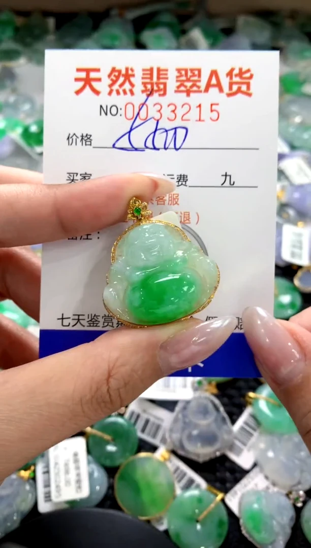 颈饰18K金镶嵌翡翠1