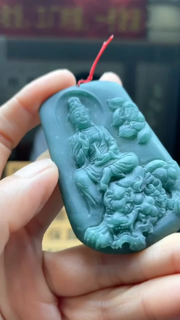 定制翡翠未镶嵌********345