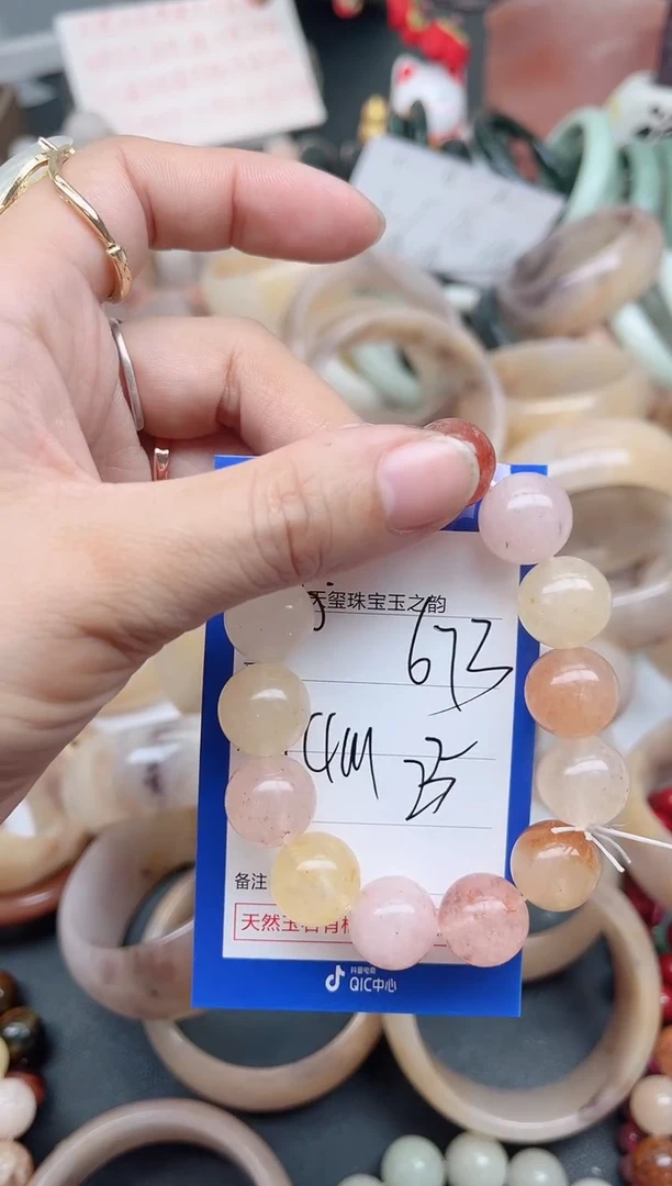 未镶嵌手镯石英质玉673