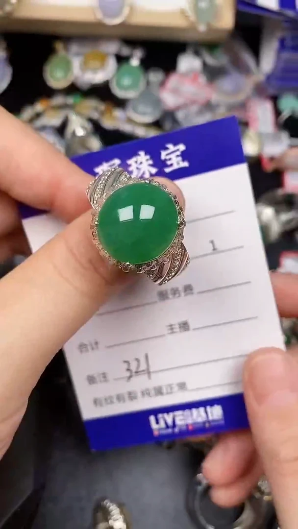 未镶嵌戒指翡翠3210铜托