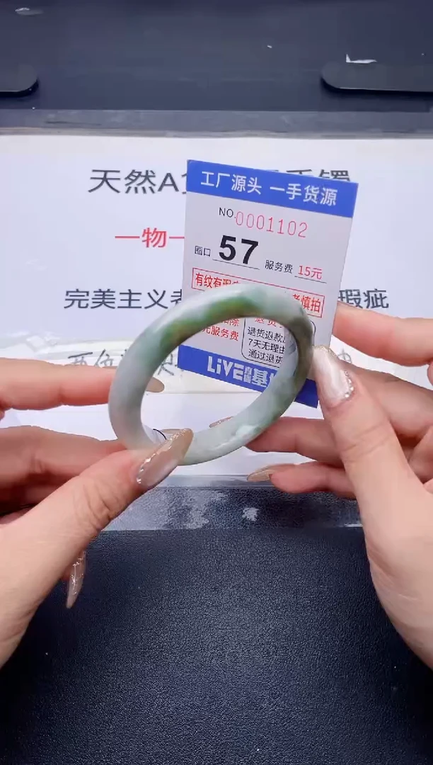 未镶嵌手镯翡翠翡翠手镯未镶嵌