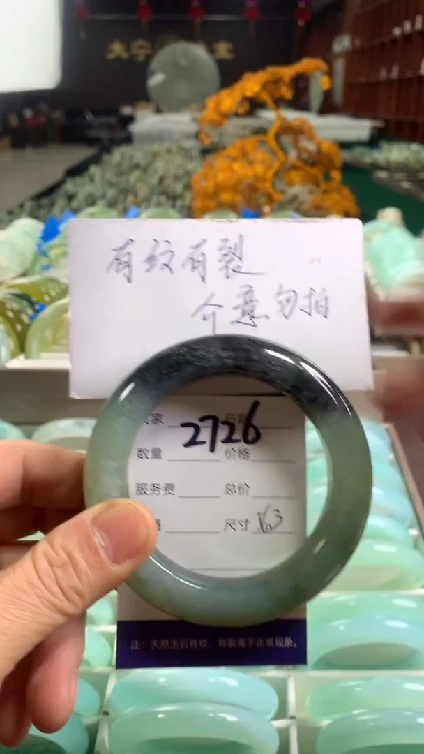 未镶嵌蛇纹石玉手镯2726