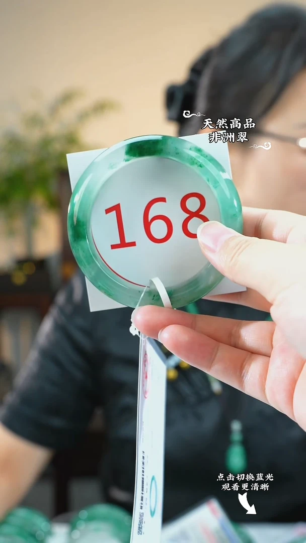 未镶嵌手镯石英质玉（非洲翠）55-56