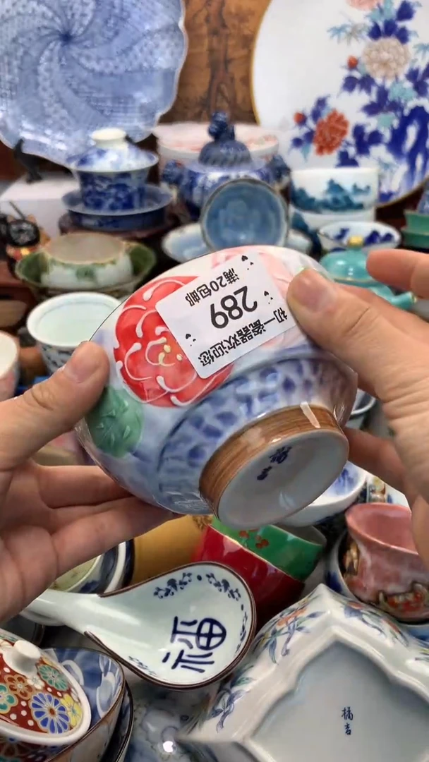 【闪购商品】瓷片啊啊啊啊啊啊啊啊啊啊啊啊啊