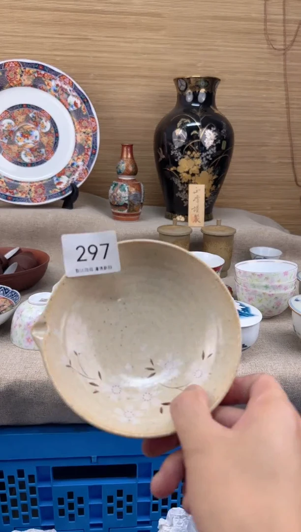 瓷片柚****°297陶瓷陶瓷陶瓷