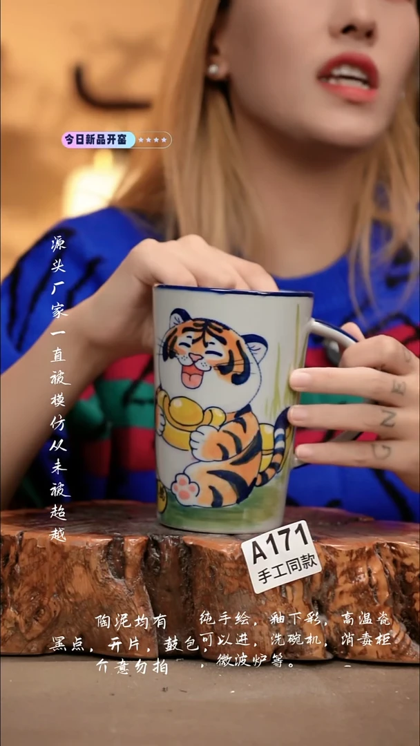 A171新十二器瓷器