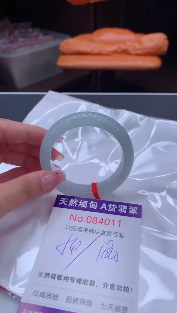 未镶嵌手镯翡翠天然缅甸A货翡翠