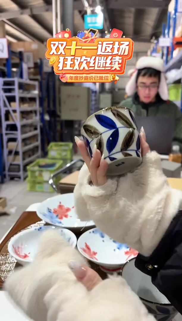 搪瓷カズラ カップ 青カズラ カップ 青