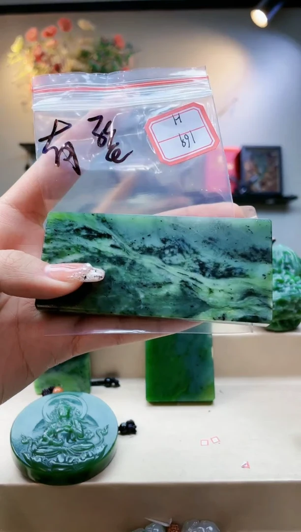 【闪购商品】和田玉挂件未镶嵌1