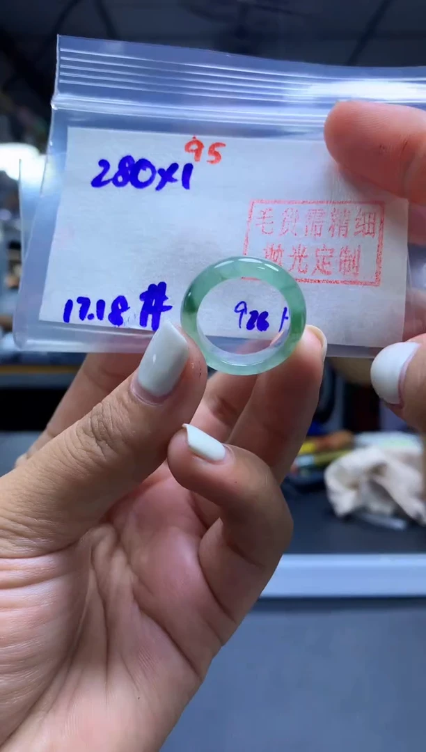 未镶嵌定制翡翠戒圈#280元-毛货需精细抛光