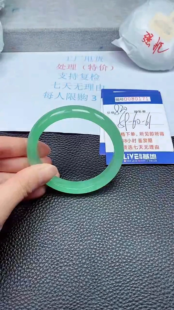 饰品拍下以实物为准80171
