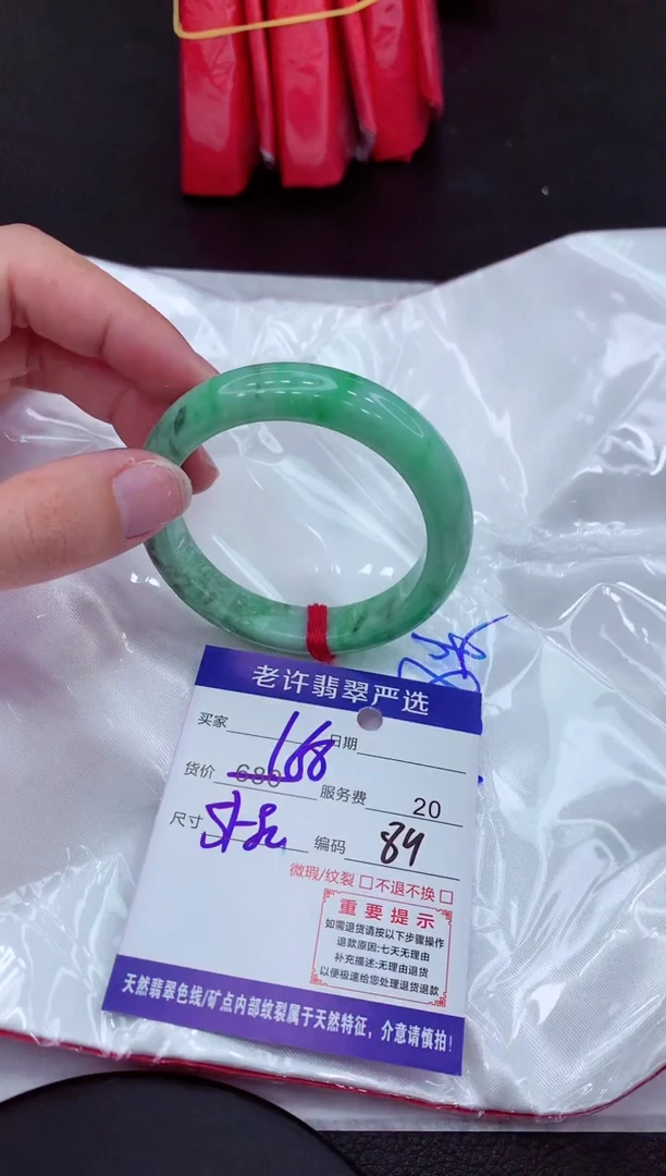 【闪购商品】翡翠手镯未镶嵌111111111111111111
