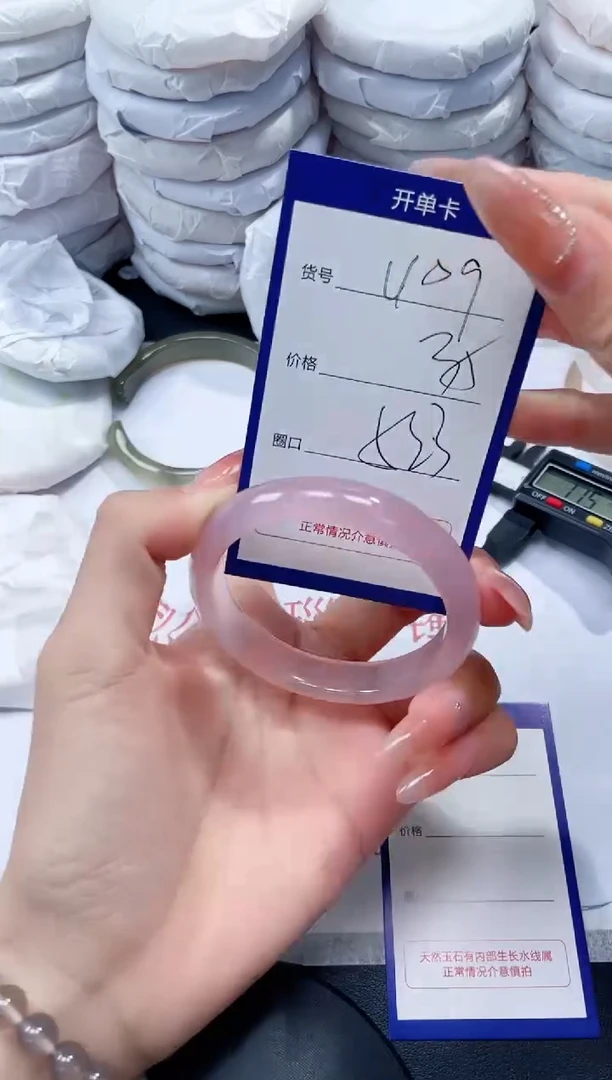 未镶嵌手镯玛瑙/玉髓409