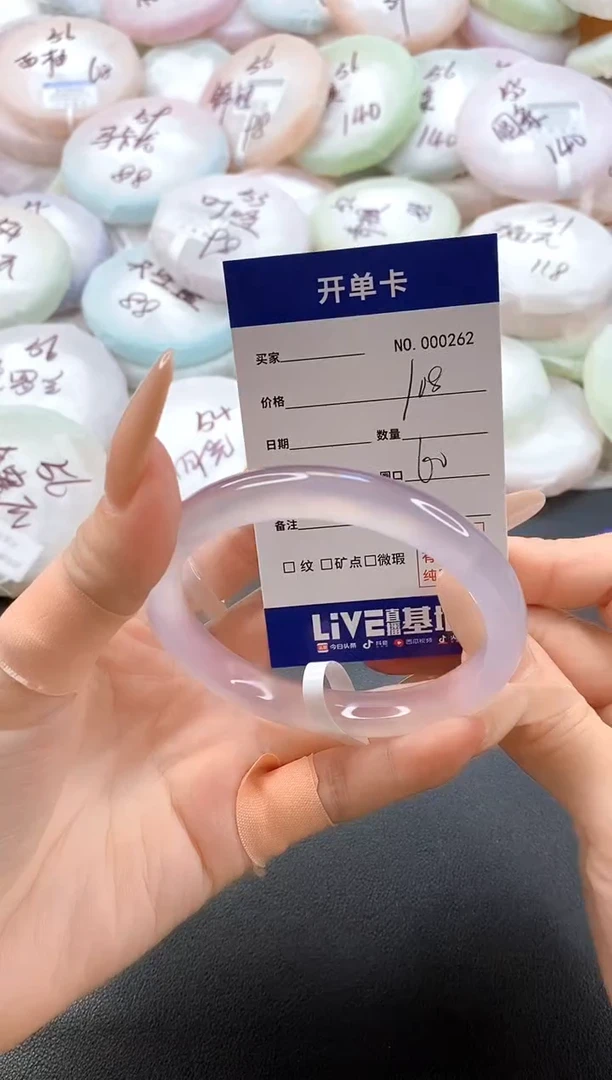 手镯玛瑙/玉髓未镶嵌0262圈口60