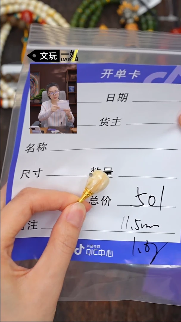 【闪购商品】蜜蜡珠宝奇石未镶嵌蜜蜡