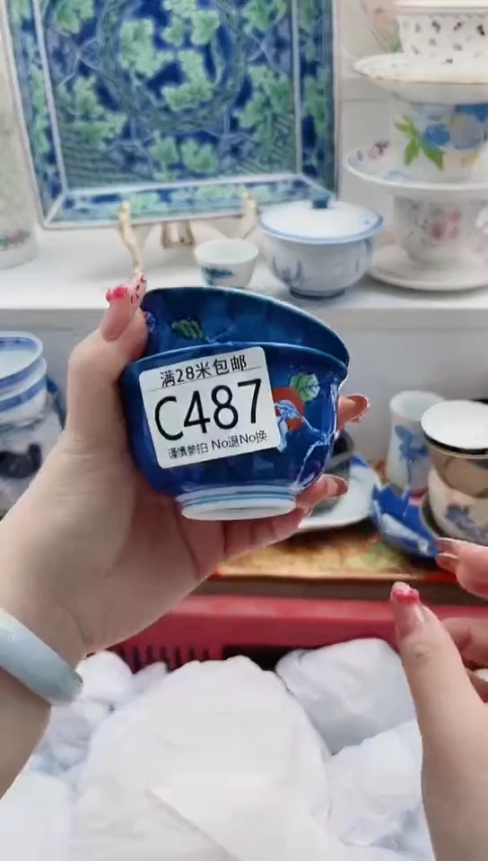 【闪购商品】C487***************