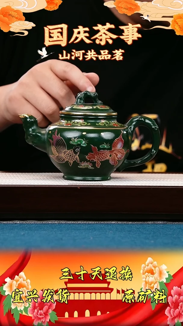 茶壶紫砂报春 绿泥 金玉满堂
