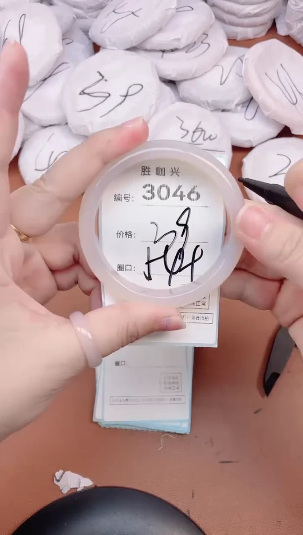 【闪购商品】玛瑙/玉髓手镯未镶嵌3046