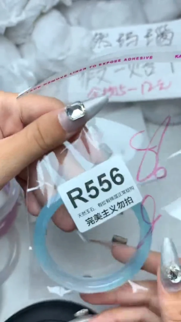 手镯玛瑙/玉髓未镶嵌56