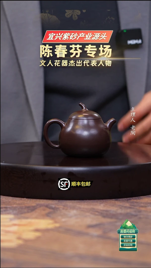 茶壶紫砂紫茄泥茄瓜160cc