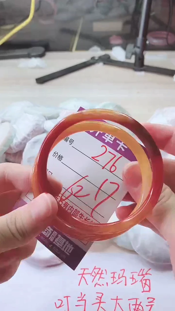 手镯玛瑙/玉髓未镶嵌276