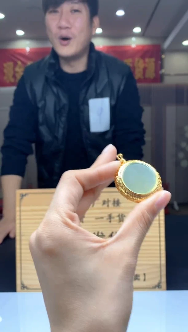 【闪购商品】翡翠颈饰未镶嵌********601