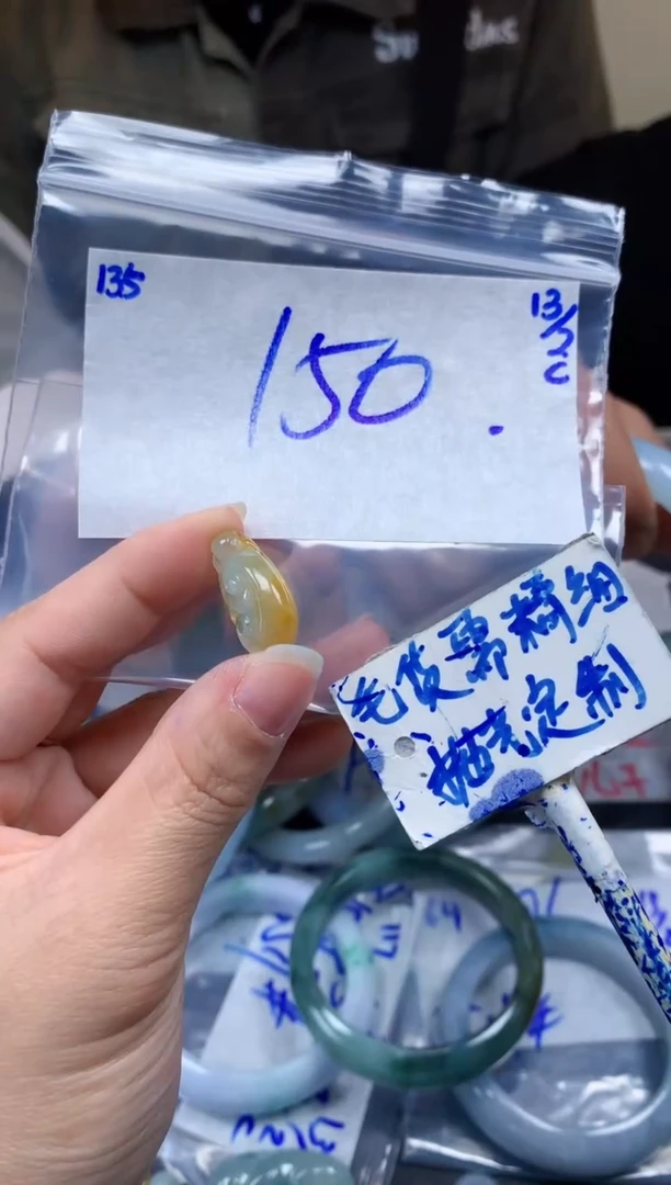 【闪购商品】定制翡翠未镶嵌135毛货需精细抛光挂件多样性拍一发一