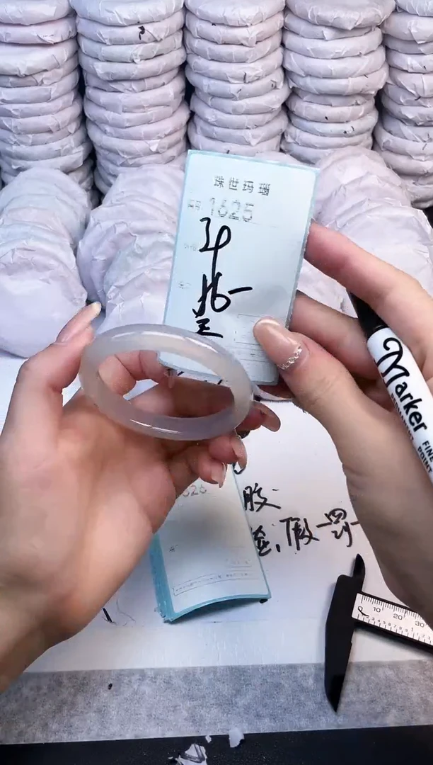 手镯玛瑙/玉髓未镶嵌1625