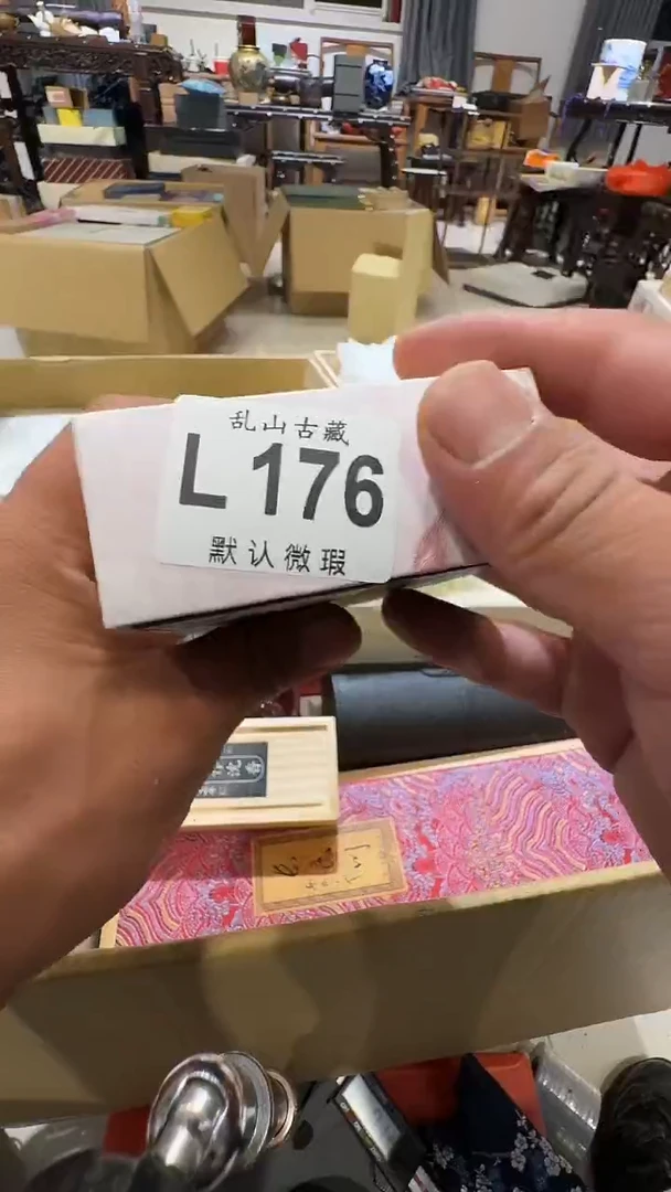 山***水乱山古美術瓷片L176
