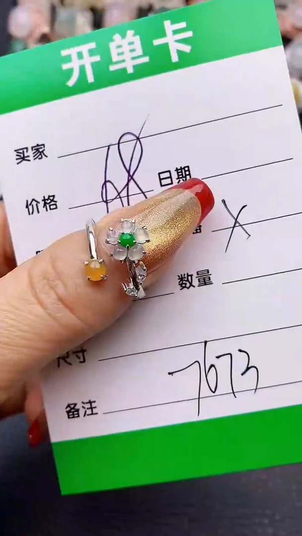 【闪购商品】翡翠戒指银S925镶嵌7673