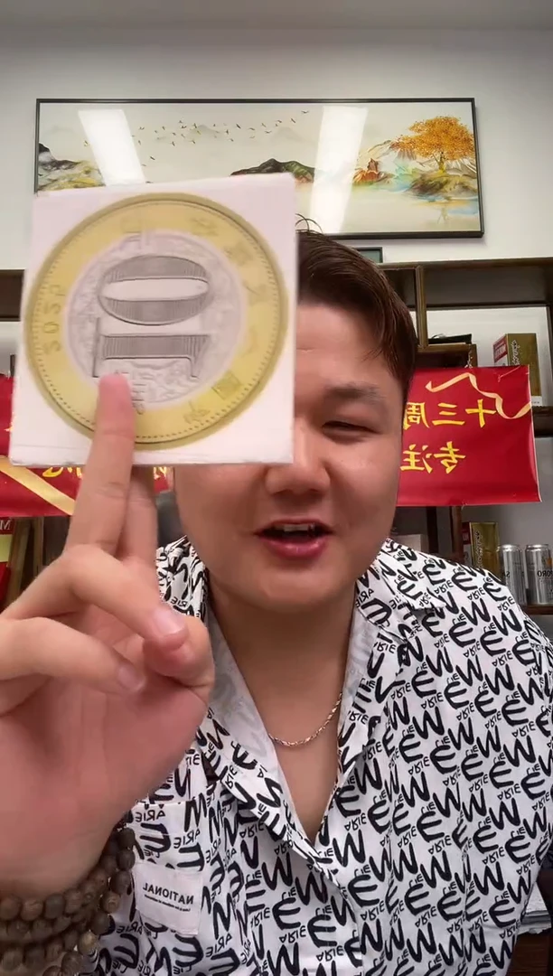 胖*【宠粉福利】蛇年纪念币单枚不挑